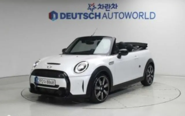 S 컨버터블 사이드워크